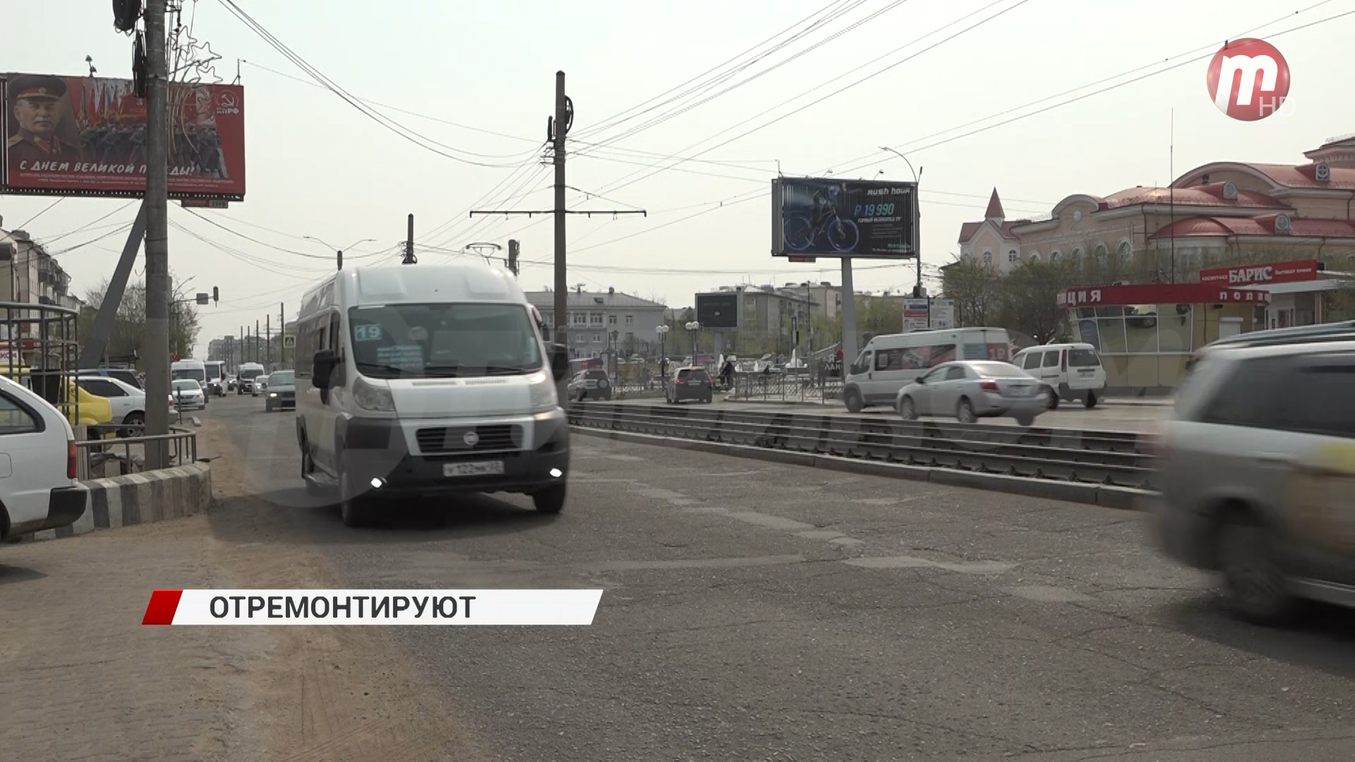 Улицу Терешковой отремонтируют почти на 80 миллионов рублей